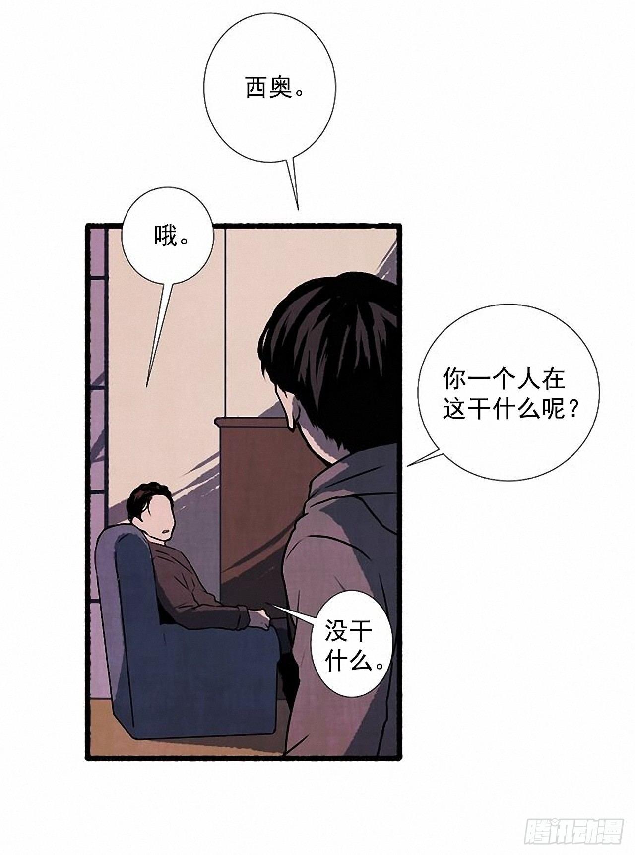 25.欺骗(1/2)-第26话