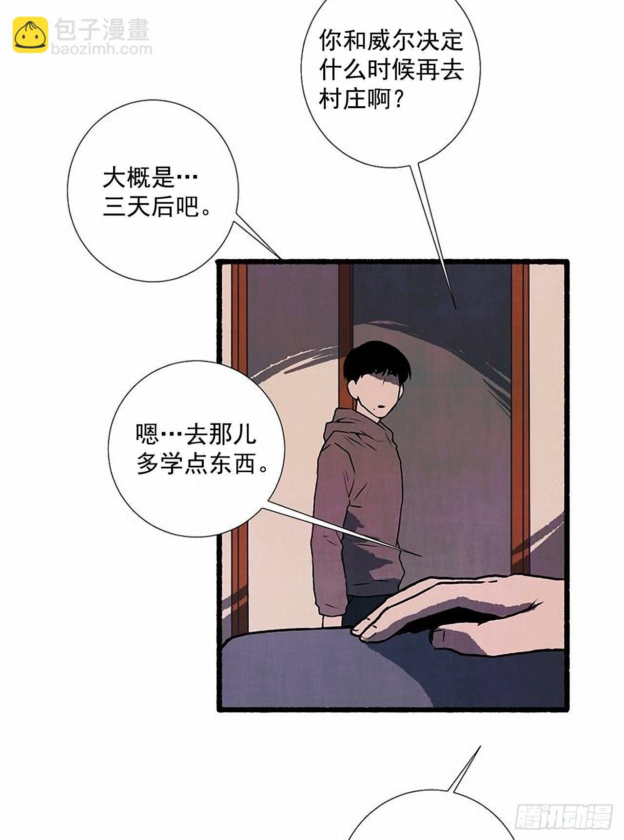 25.欺骗(1/2)-第26话