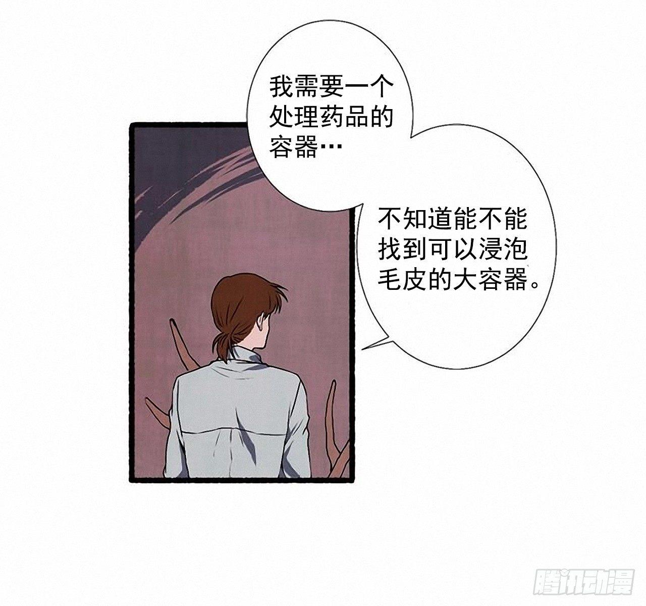 25.欺骗(1/2)-第26话