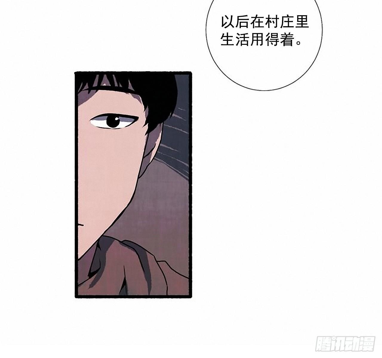 25.欺骗(1/2)-第26话