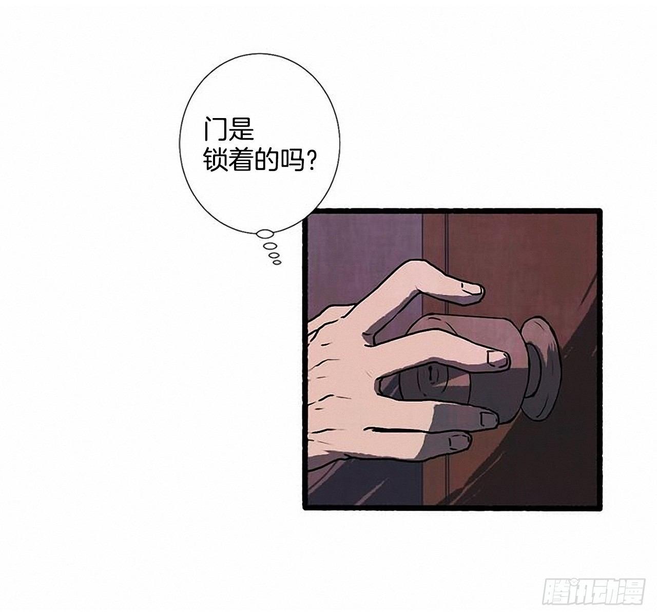 25.欺骗(1/2)-第26话