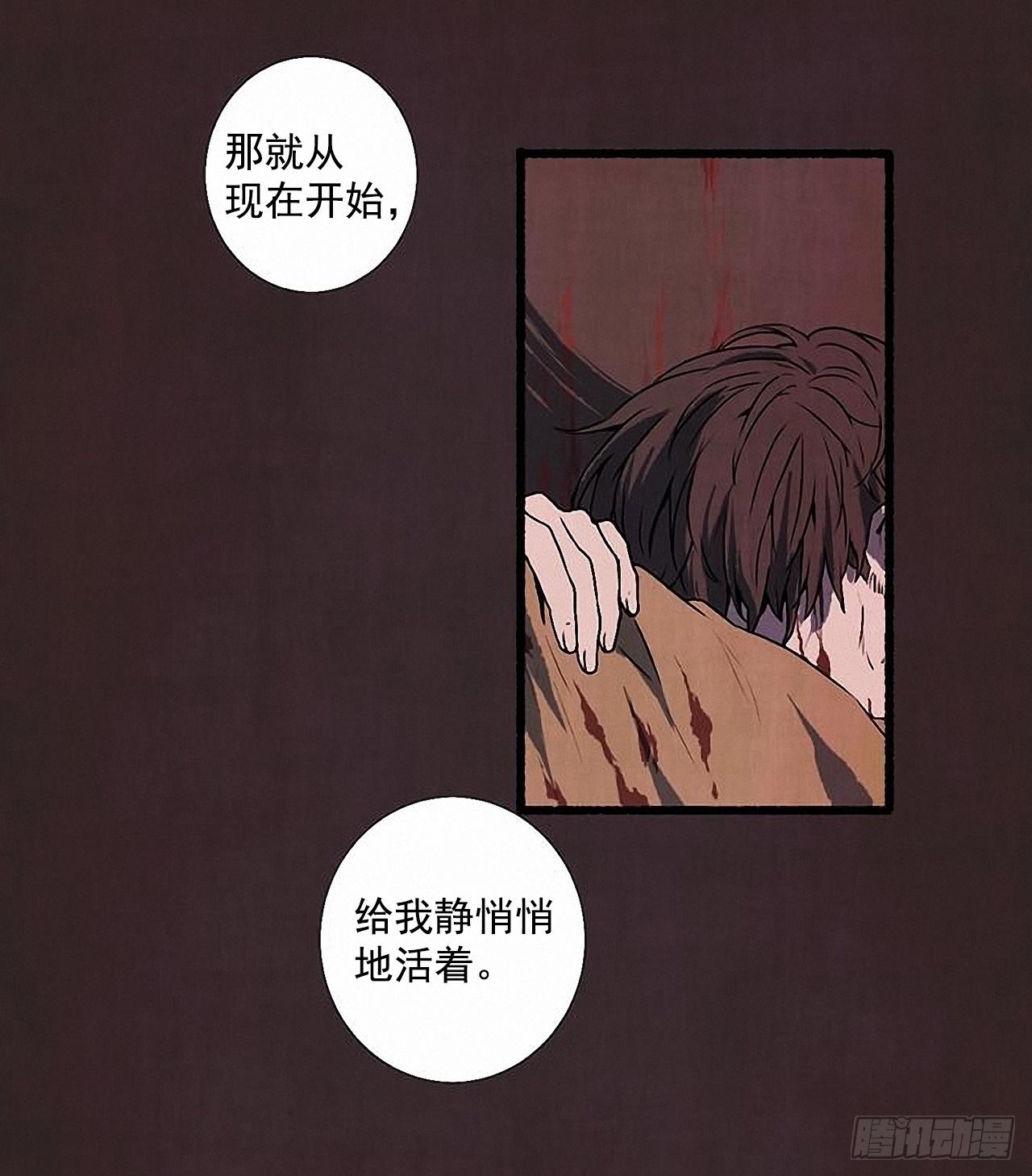 27.另有其人(1/2)-第28话