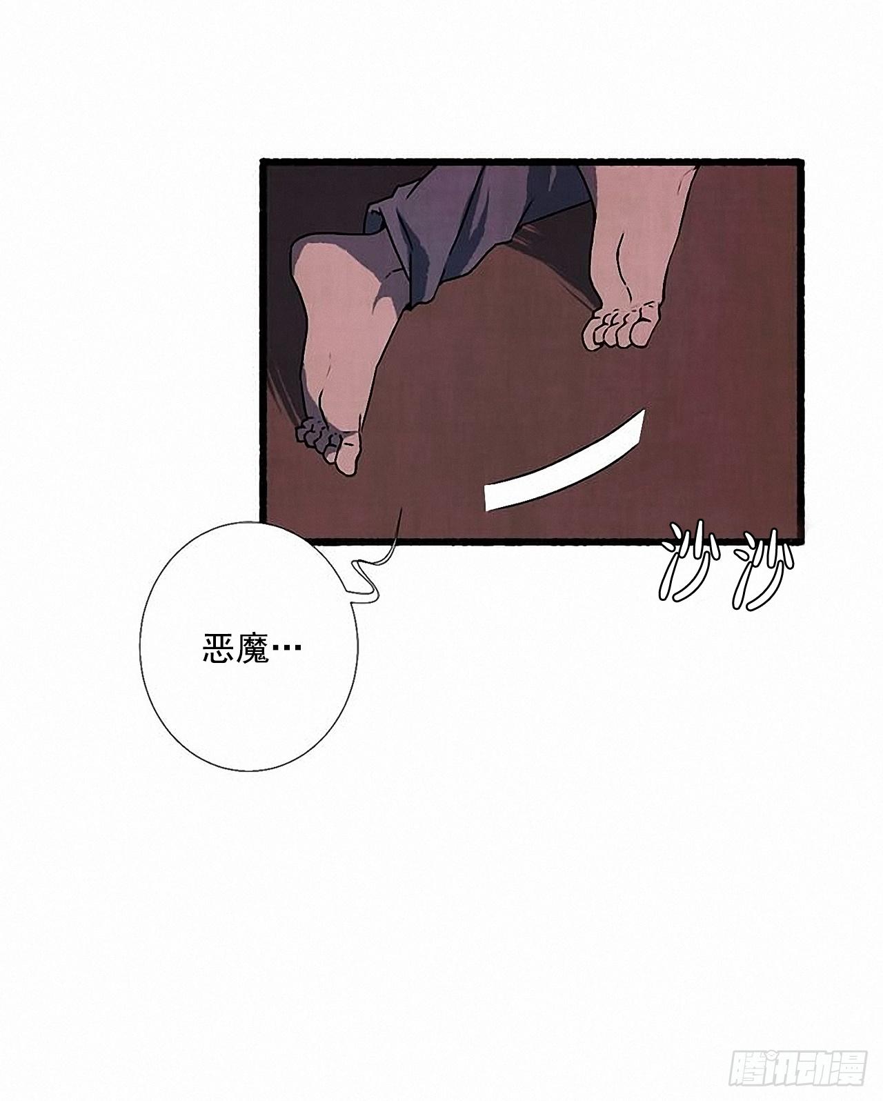 27.另有其人(1/2)-第28话