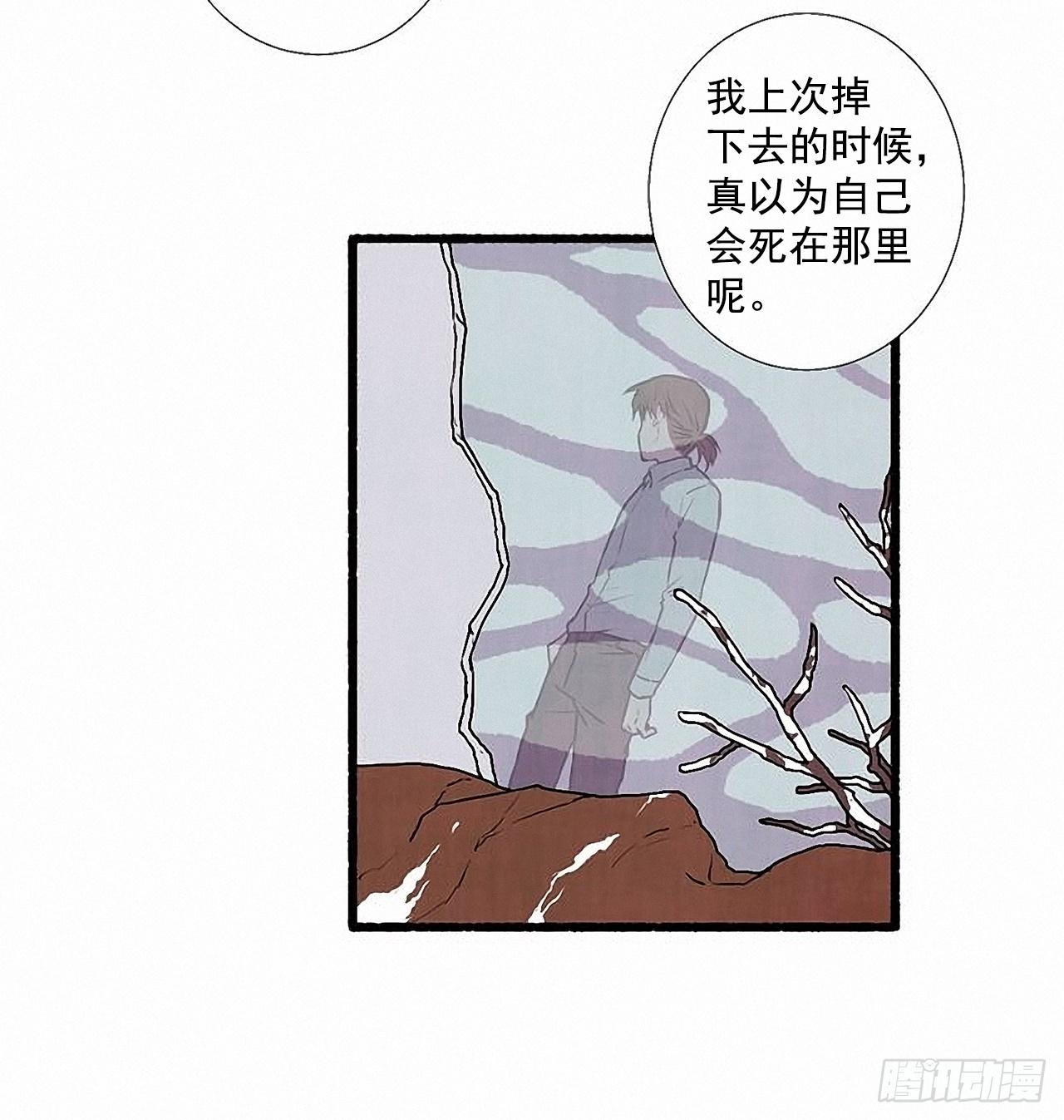 27.另有其人(1/2)-第28话