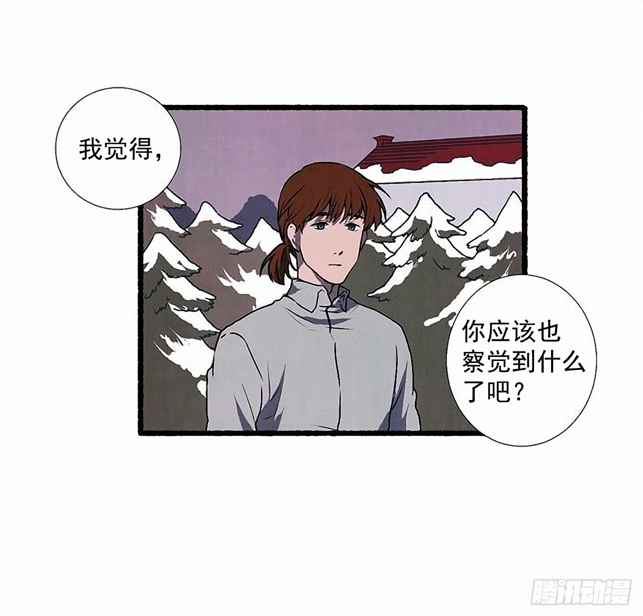 27.另有其人(1/2)-第28话