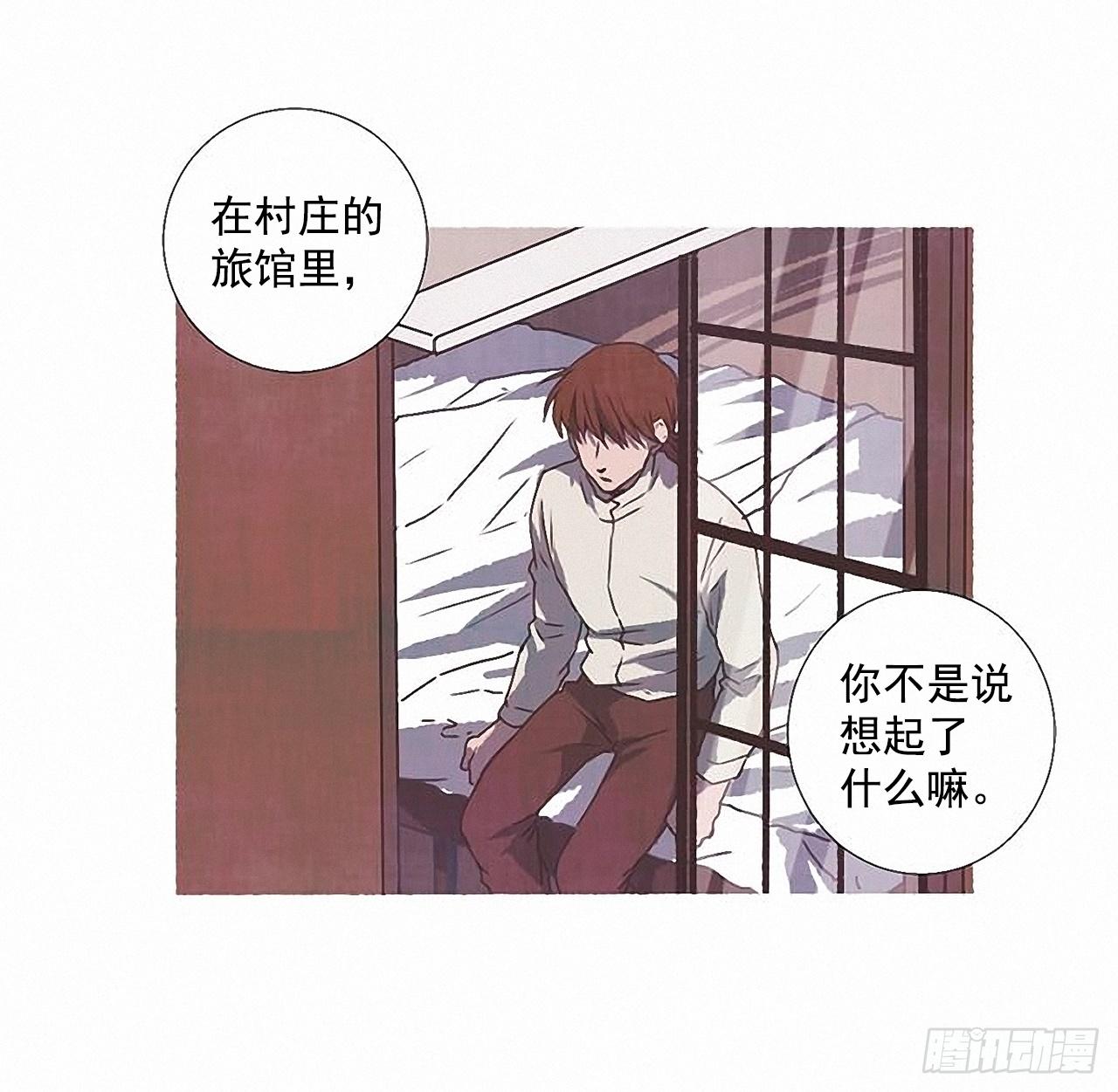 27.另有其人(1/2)-第28话