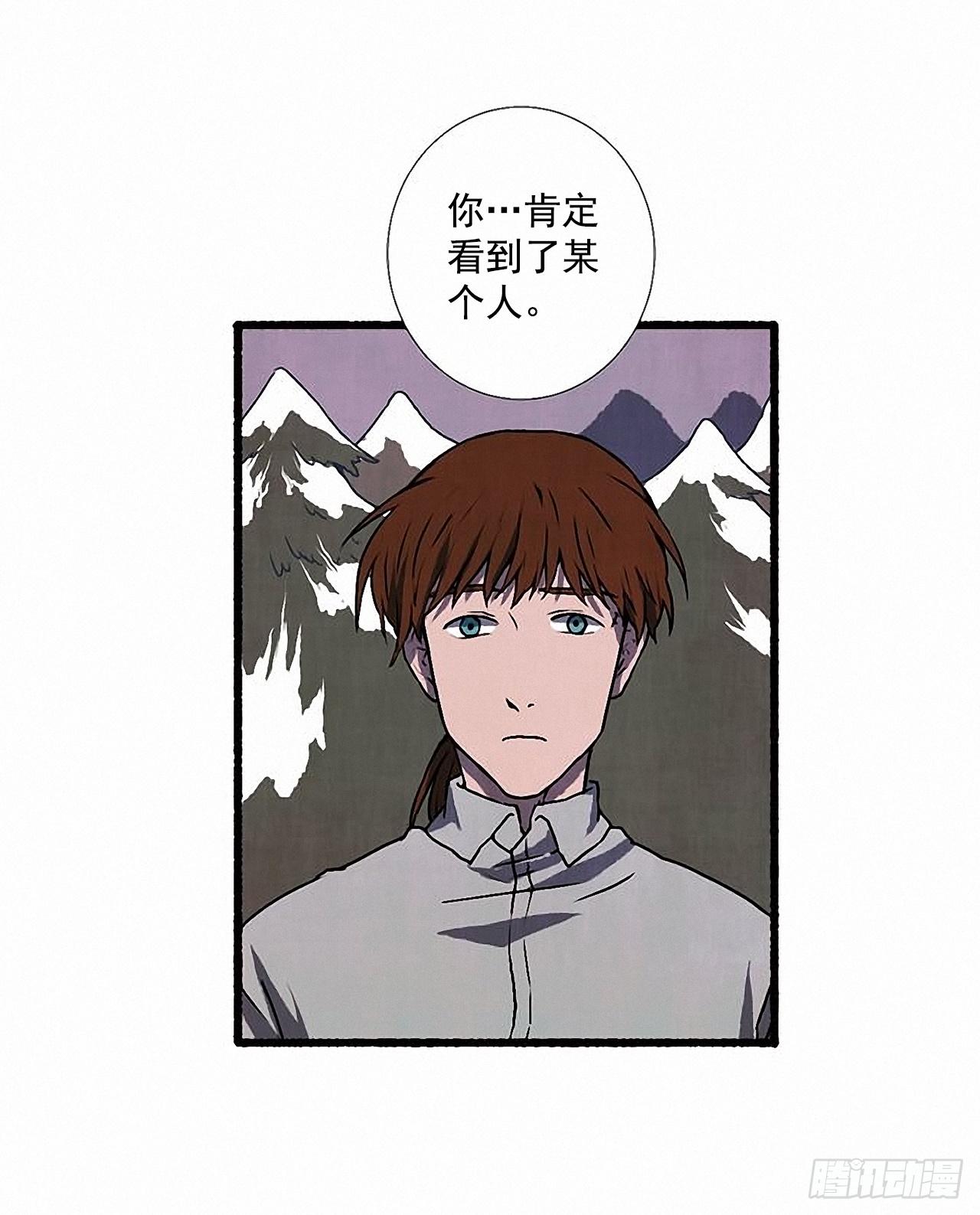 27.另有其人(1/2)-第28话