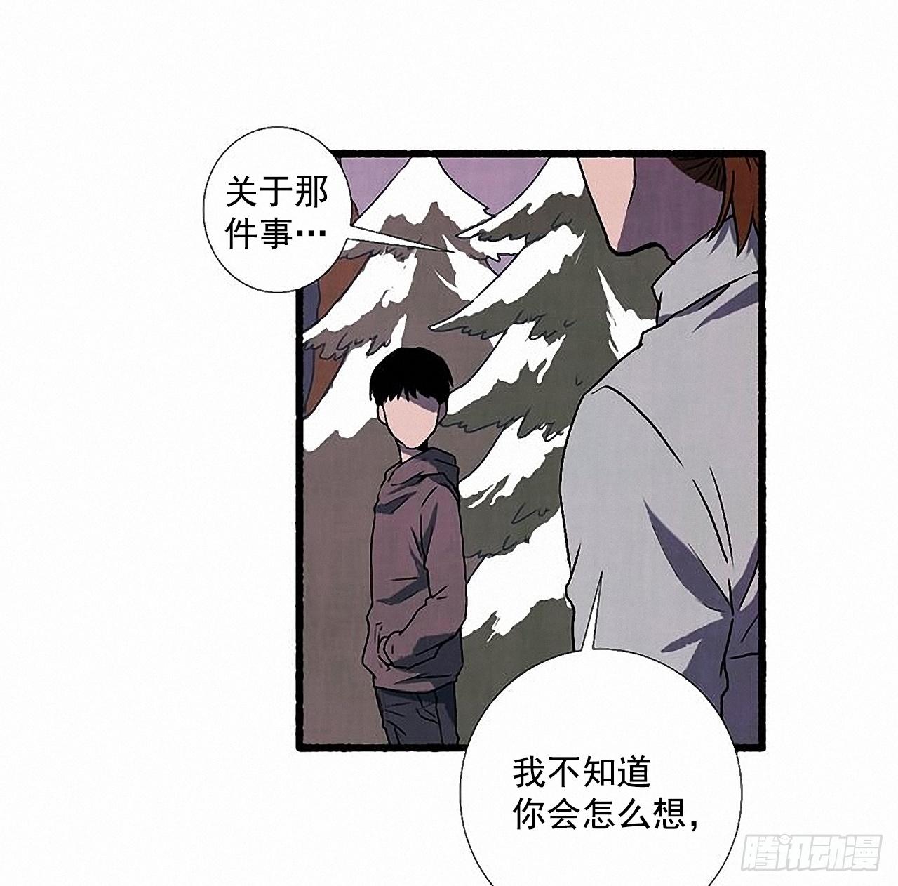 27.另有其人(1/2)-第28话