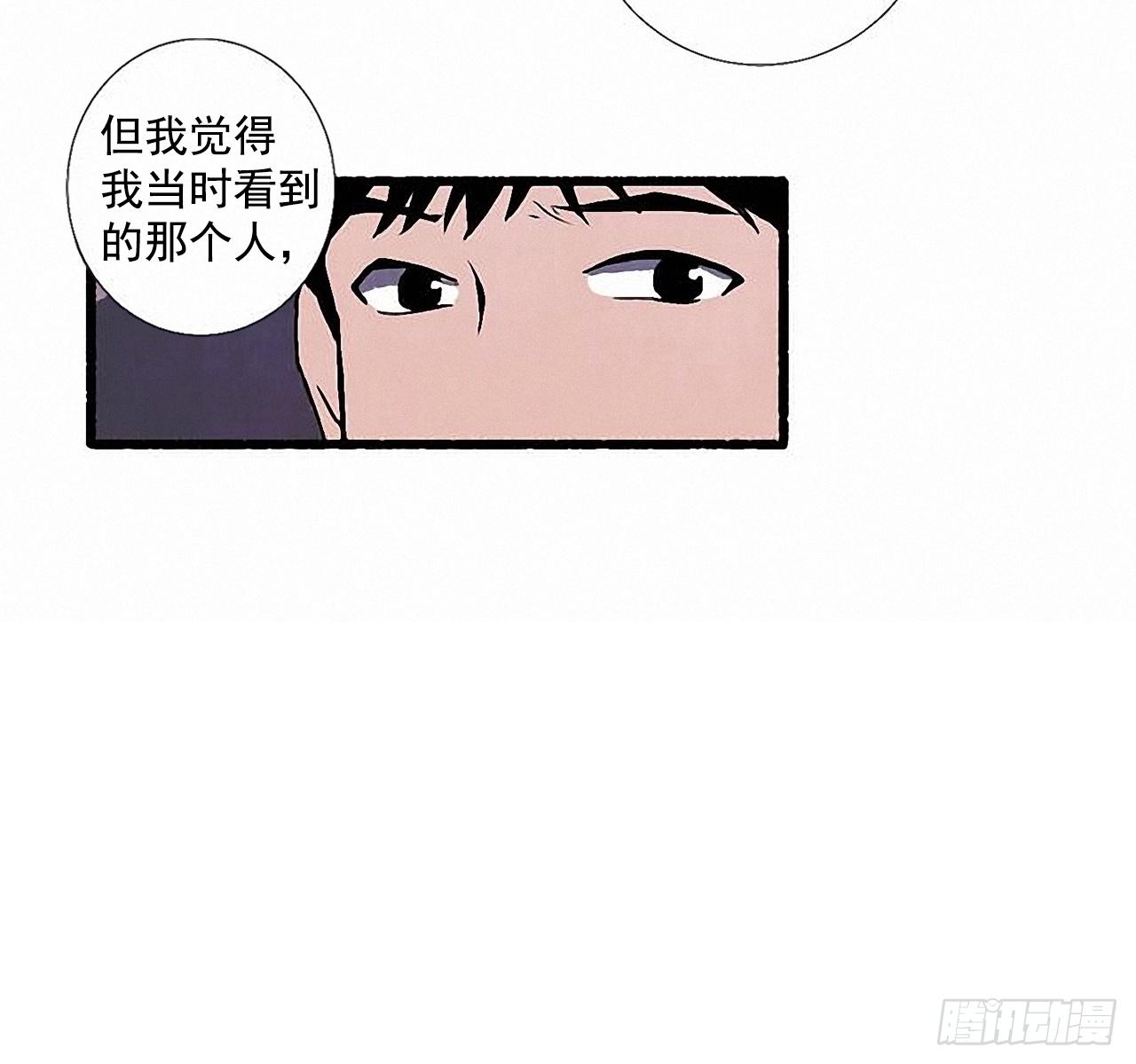 27.另有其人(1/2)-第28话