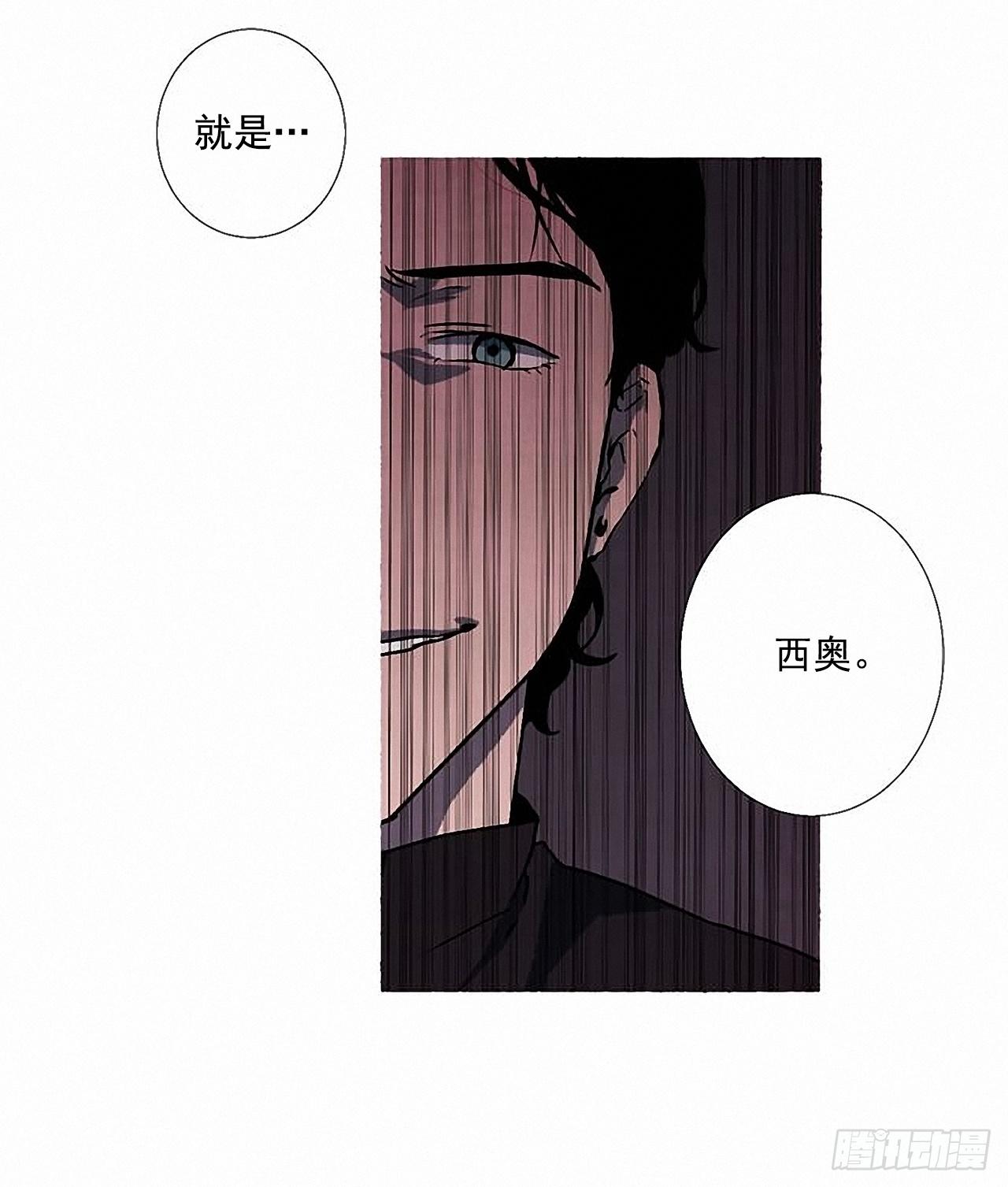 27.另有其人(1/2)-第28话