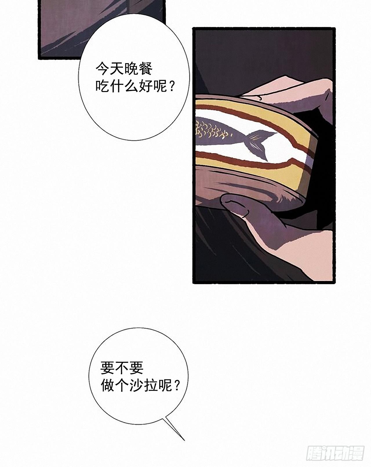 27.另有其人(1/2)-第28话