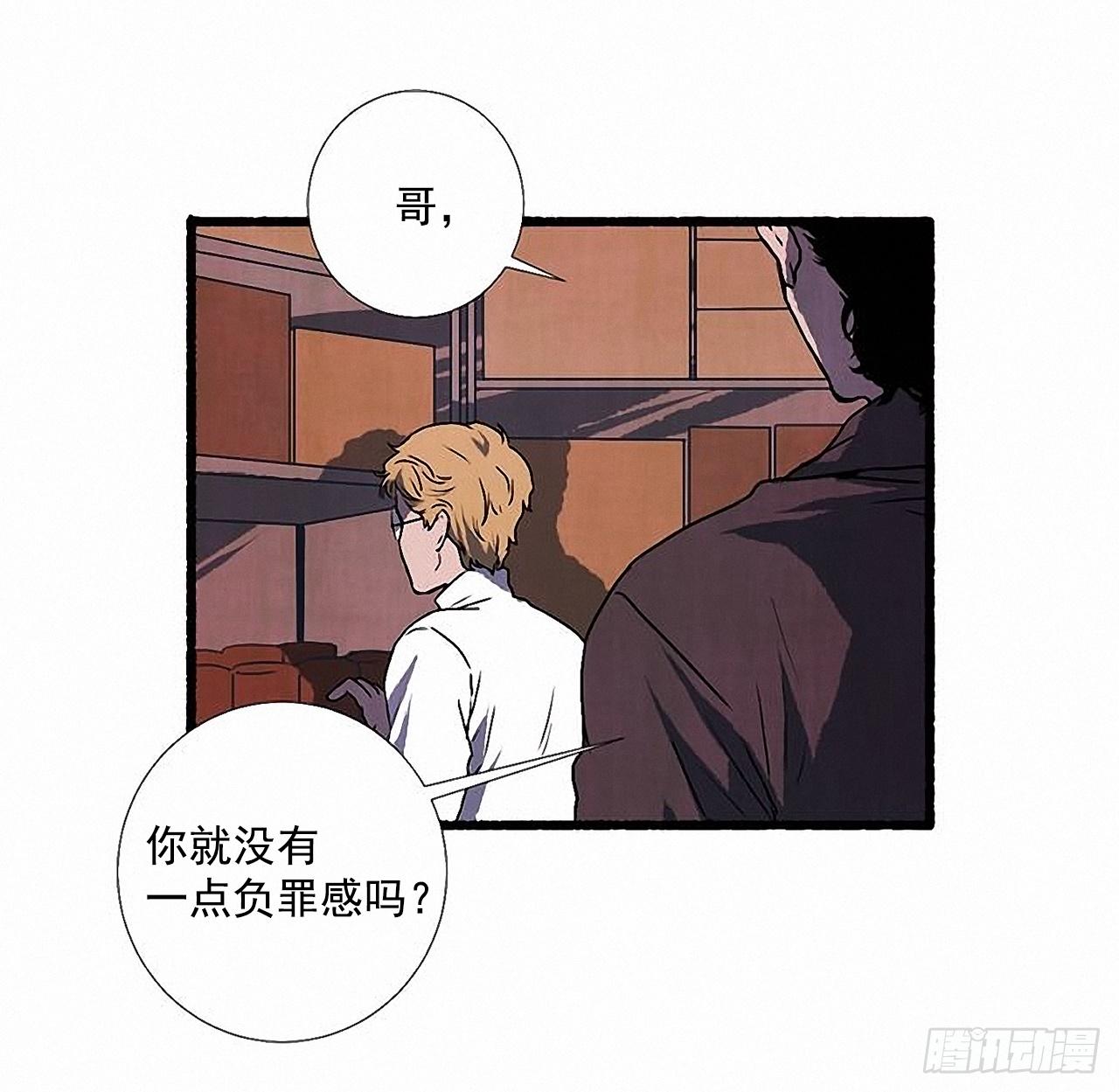 27.另有其人(1/2)-第28话