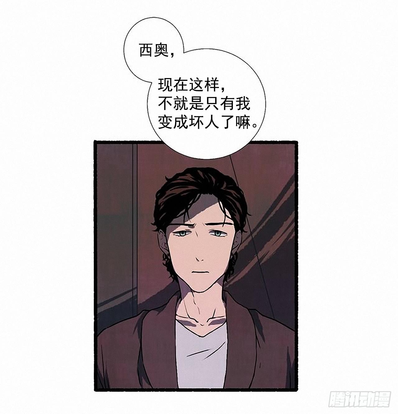 27.另有其人(1/2)-第28话