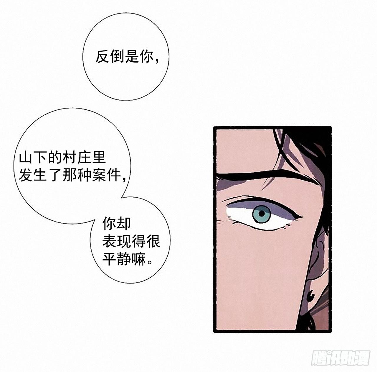 27.另有其人(1/2)-第28话