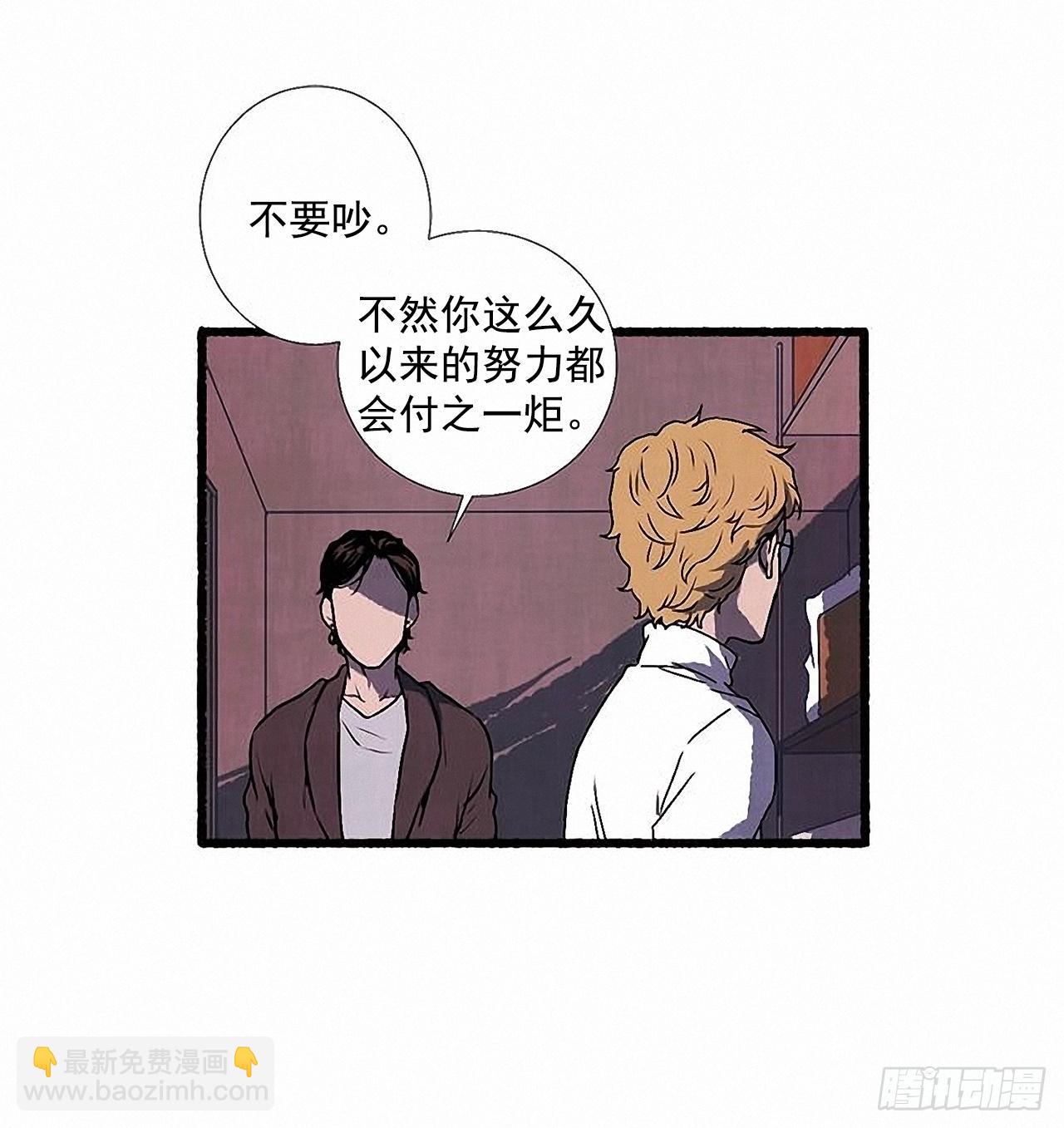 27.另有其人(1/2)-第28话