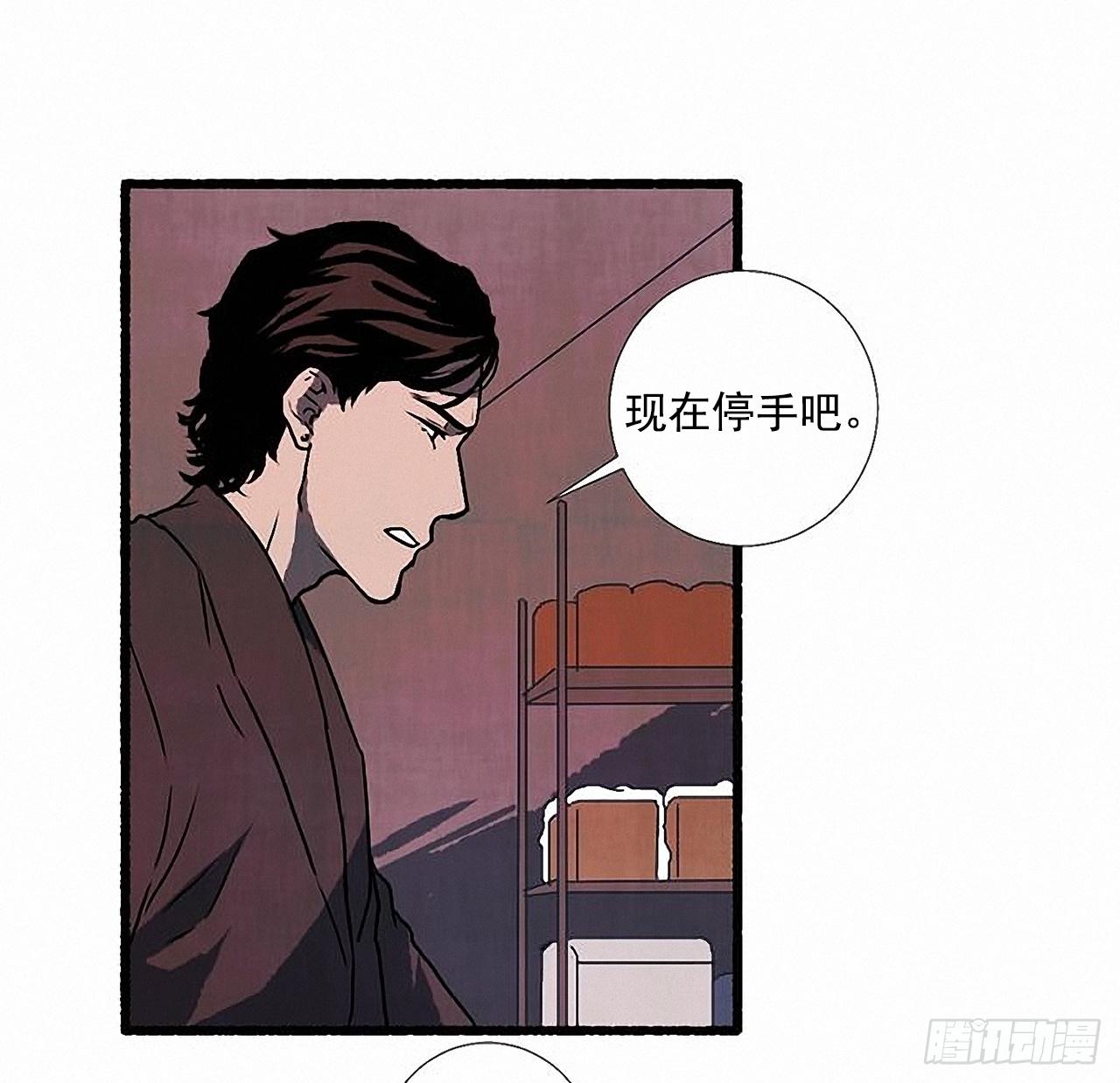 27.另有其人(1/2)-第28话