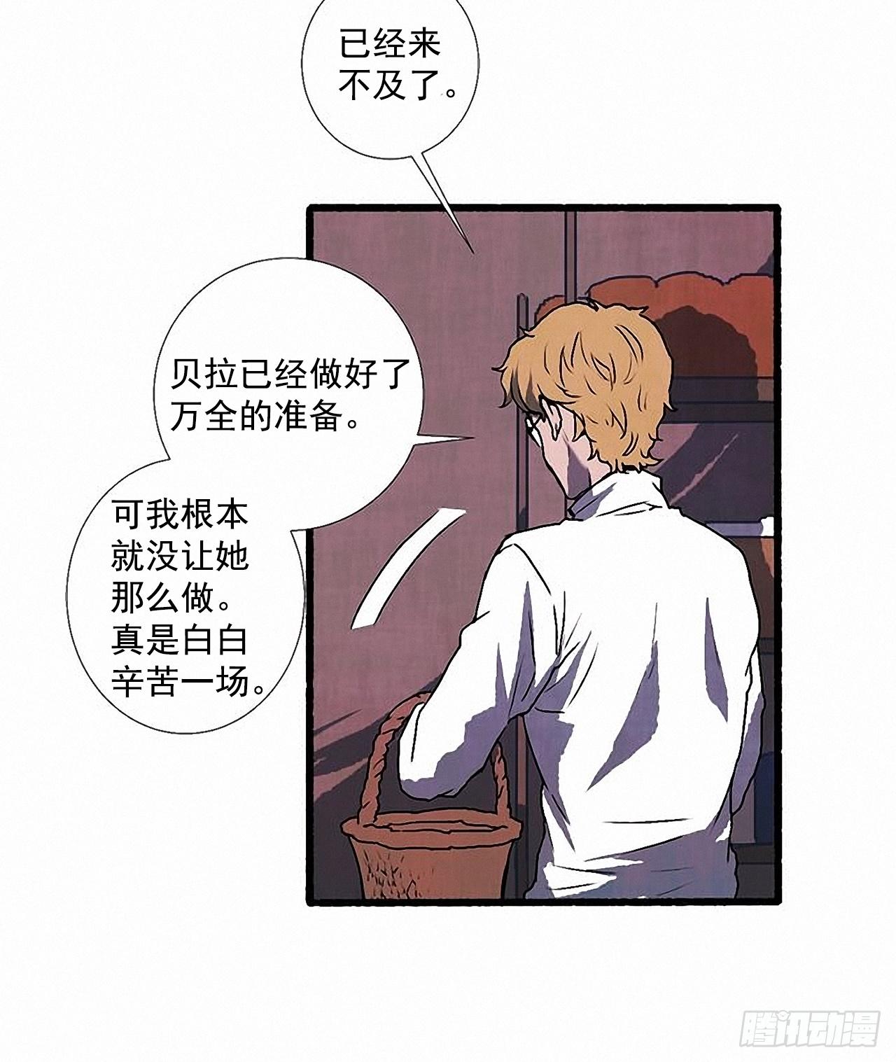 27.另有其人(1/2)-第28话