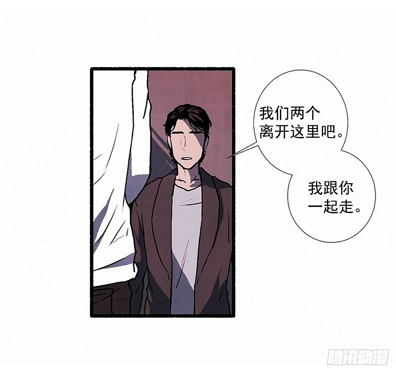 27.另有其人(1/2)-第28话