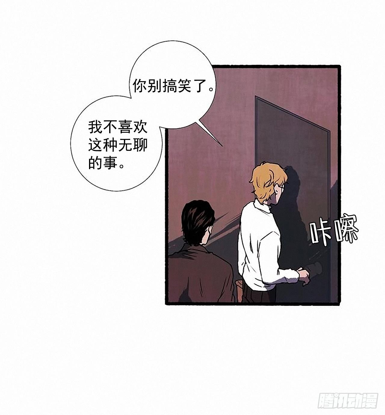 27.另有其人(1/2)-第28话