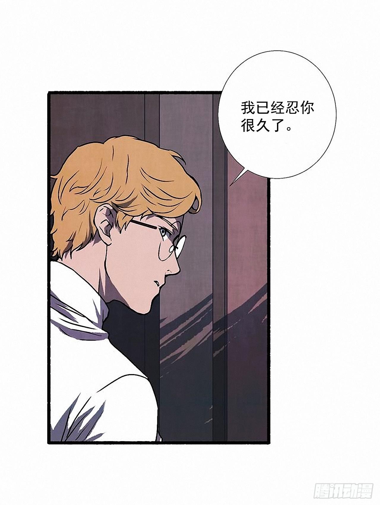 27.另有其人(1/2)-第28话