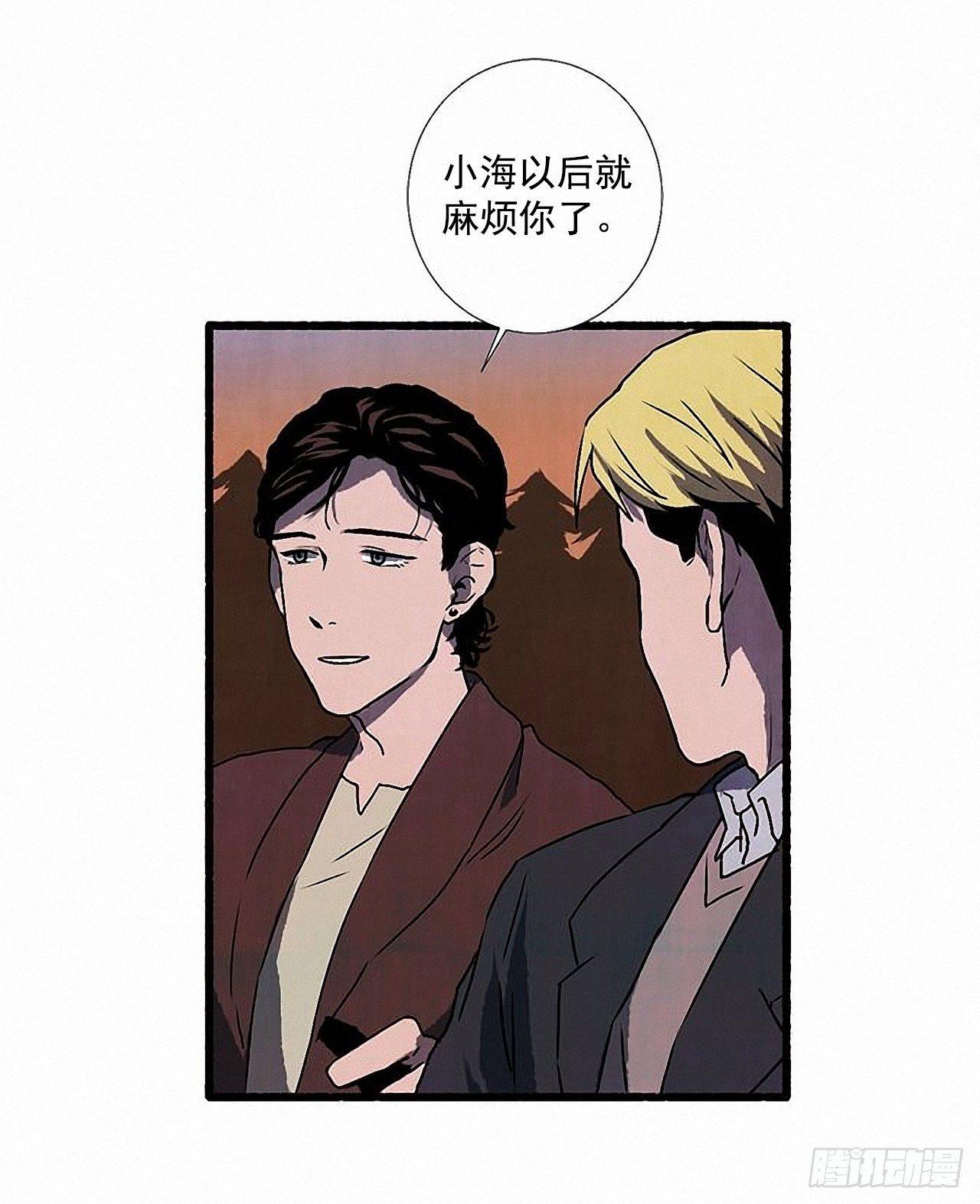 29.再见(1/2)-第30话