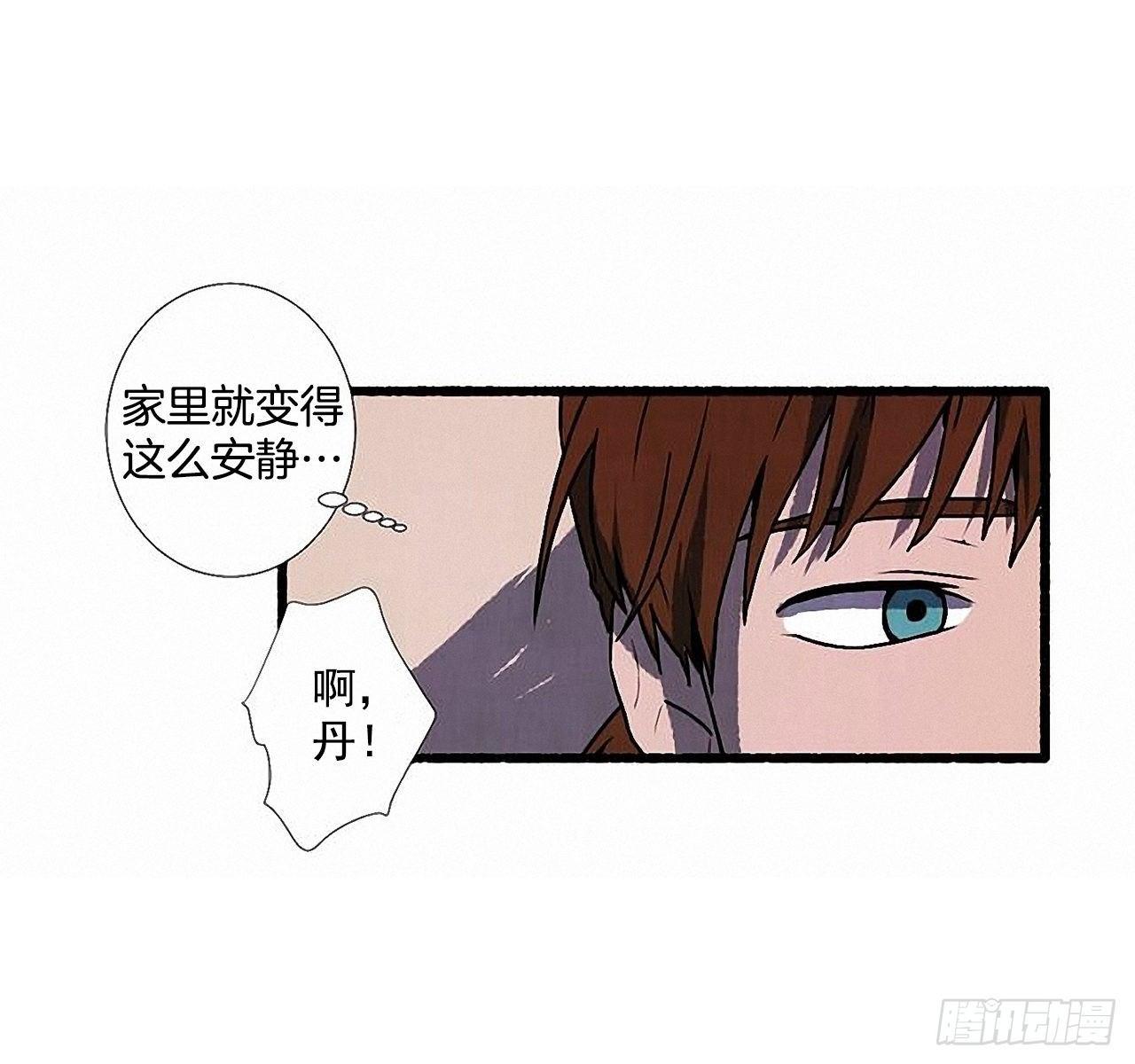 29.再见(1/2)-第30话