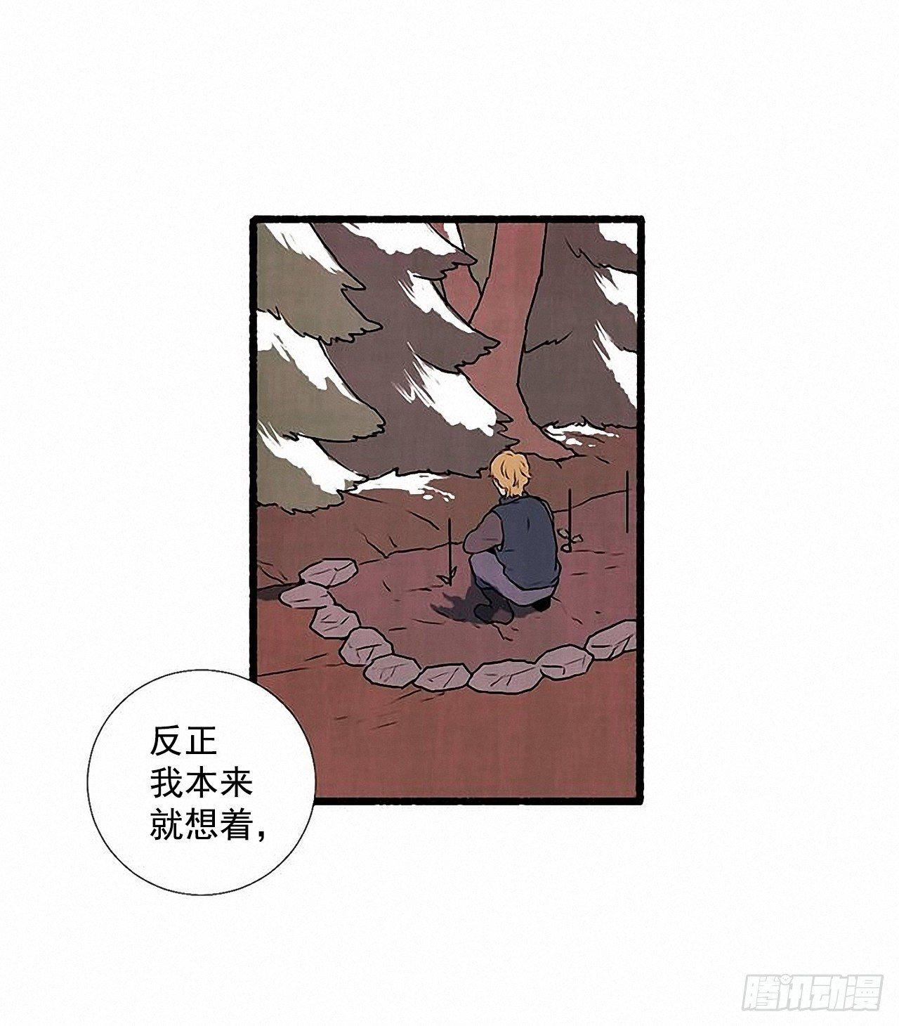 29.再见(1/2)-第30话