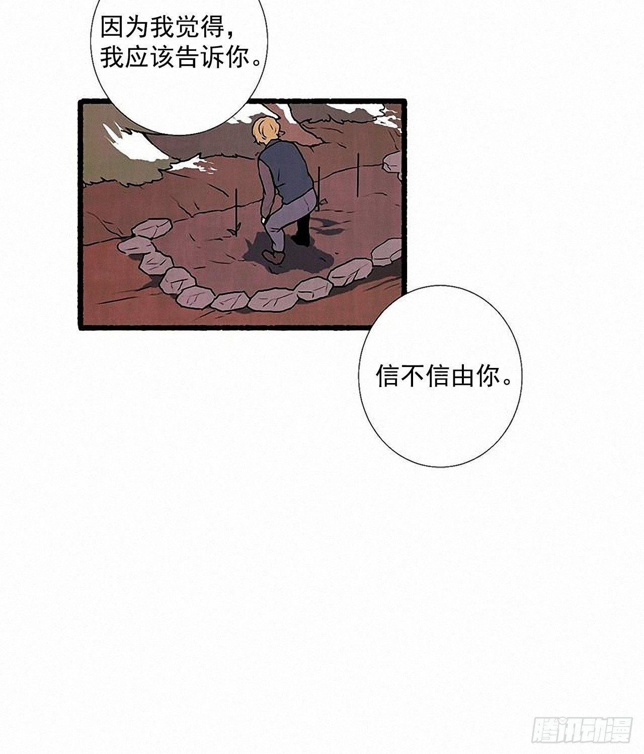 29.再见(1/2)-第30话