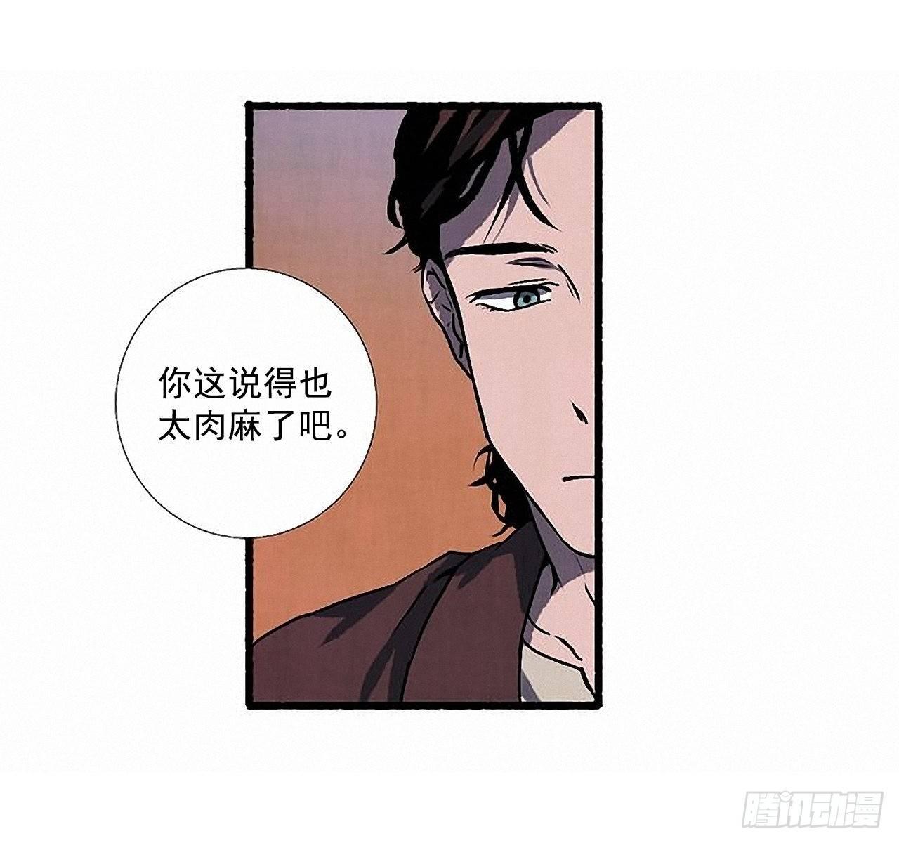 29.再见(1/2)-第30话