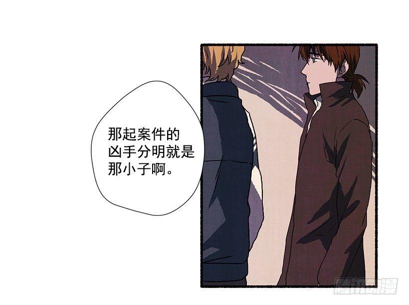 3.害怕回忆(1/2)-第4话