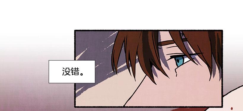 3.害怕回忆(1/2)-第4话