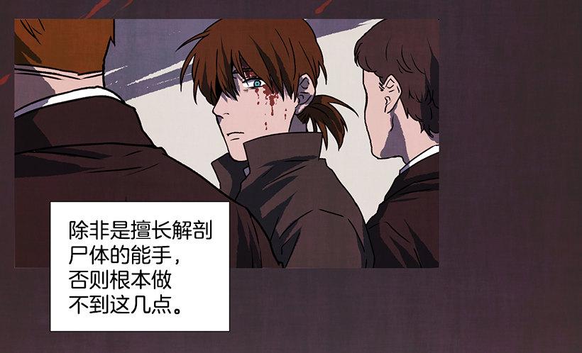 3.害怕回忆(1/2)-第4话