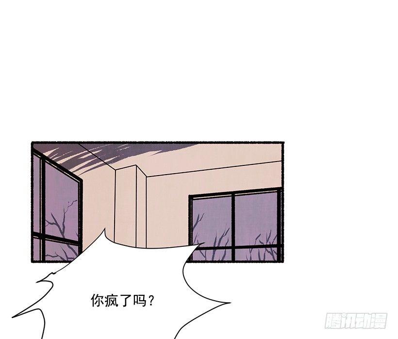 3.害怕回忆(1/2)-第4话