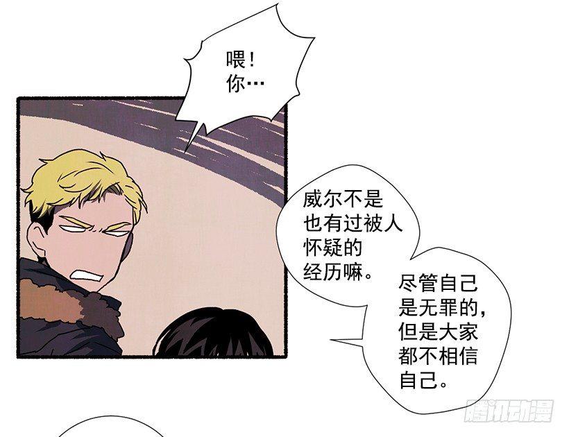 3.害怕回忆(1/2)-第4话