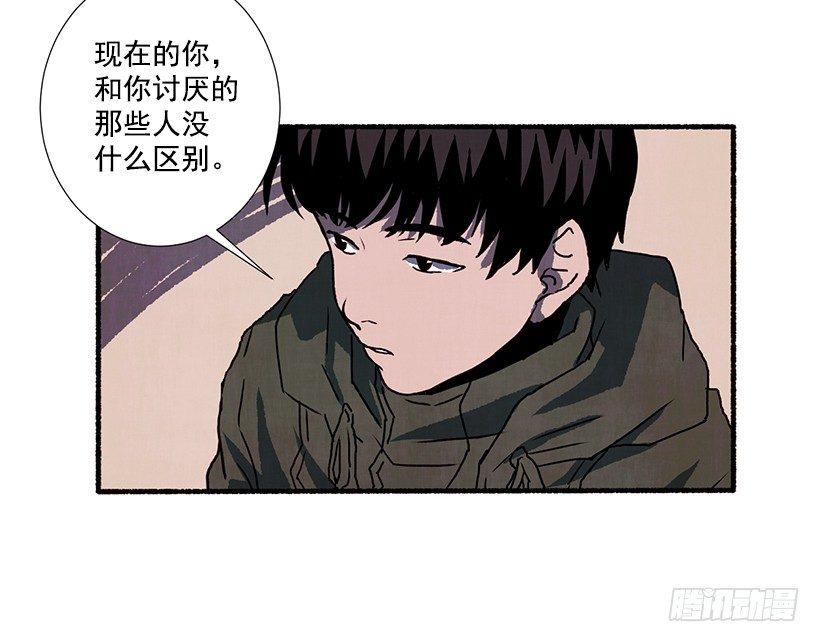 3.害怕回忆(1/2)-第4话