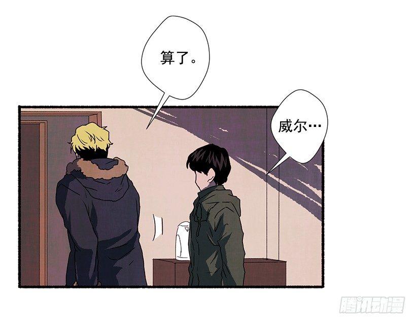 3.害怕回忆(1/2)-第4话