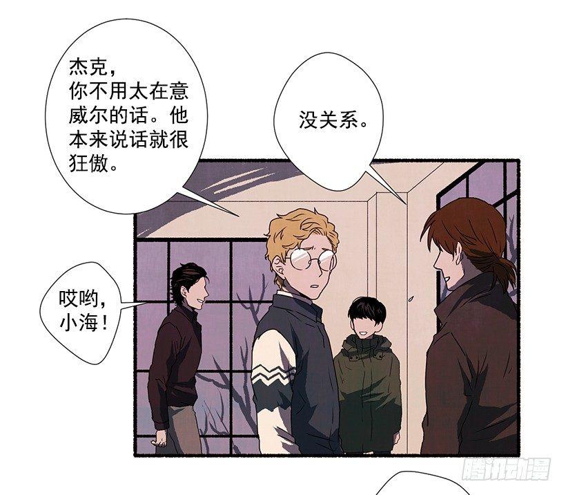 3.害怕回忆(1/2)-第4话