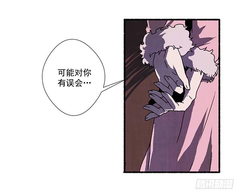 3.害怕回忆(1/2)-第4话