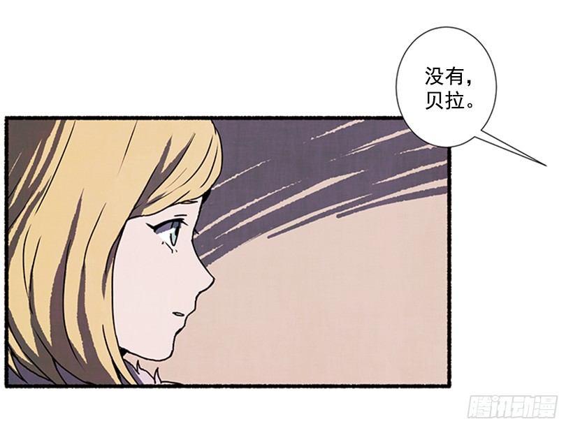 3.害怕回忆(1/2)-第4话