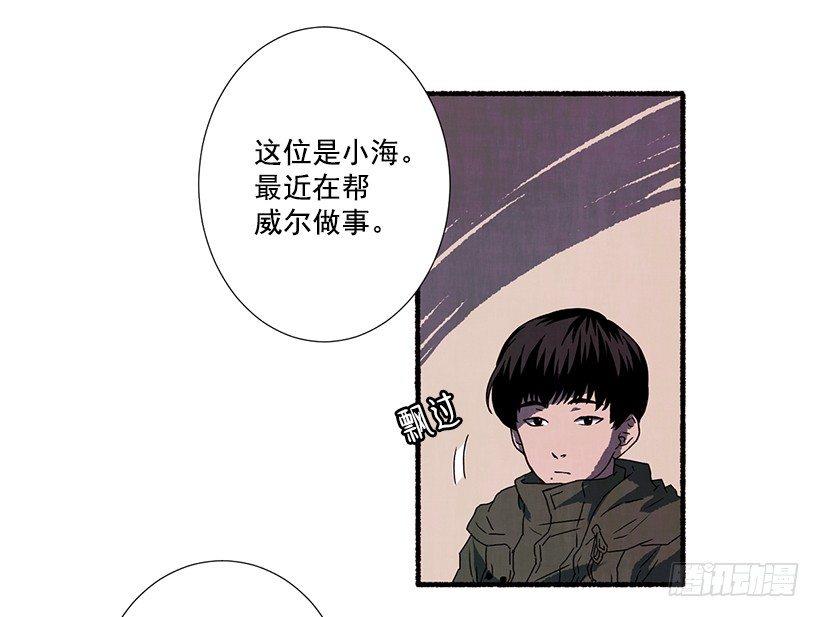 3.害怕回忆(1/2)-第4话