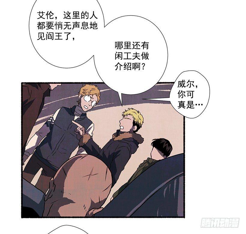 3.害怕回忆(1/2)-第4话