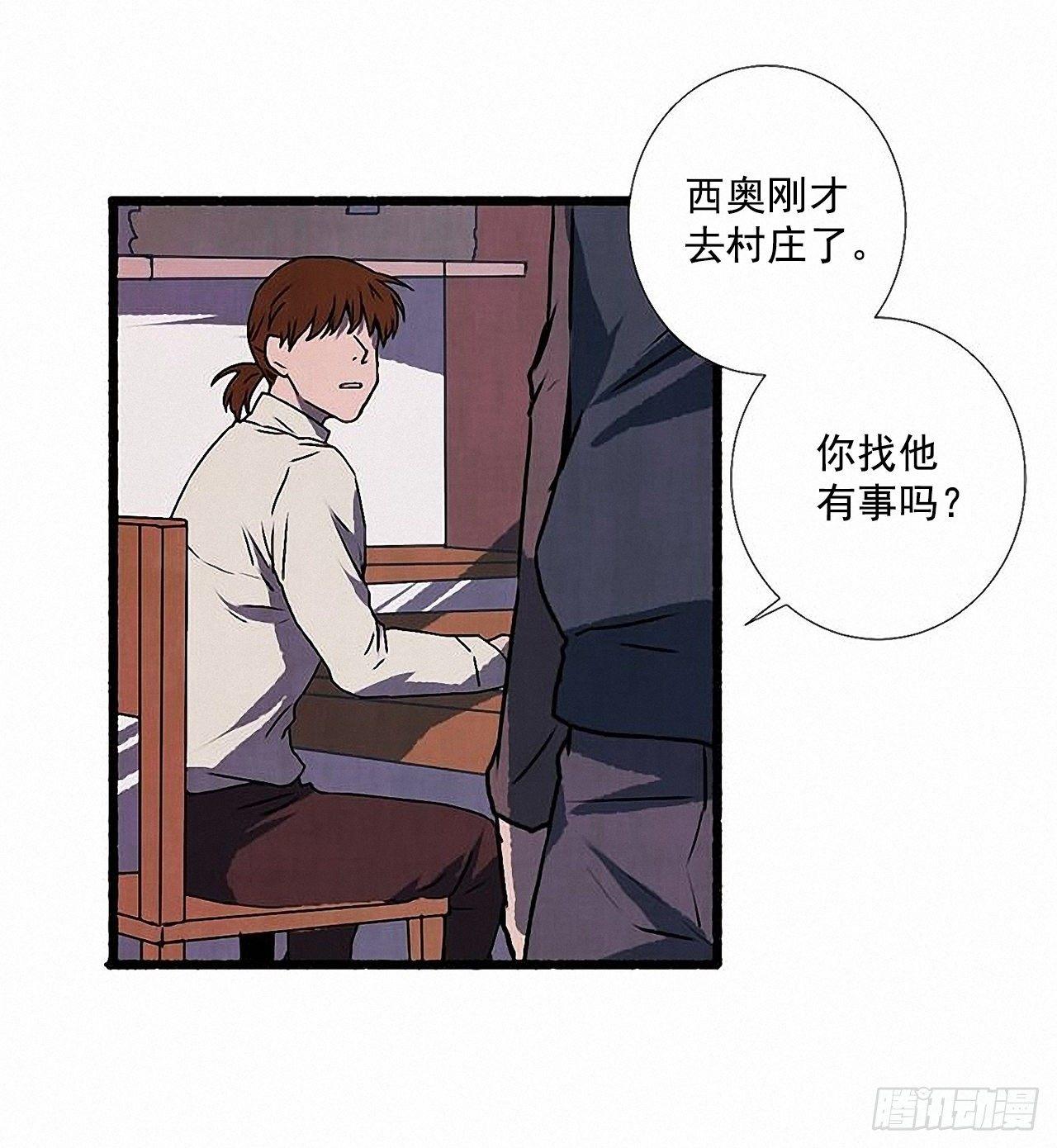 31.礼物(1/2)-第32话