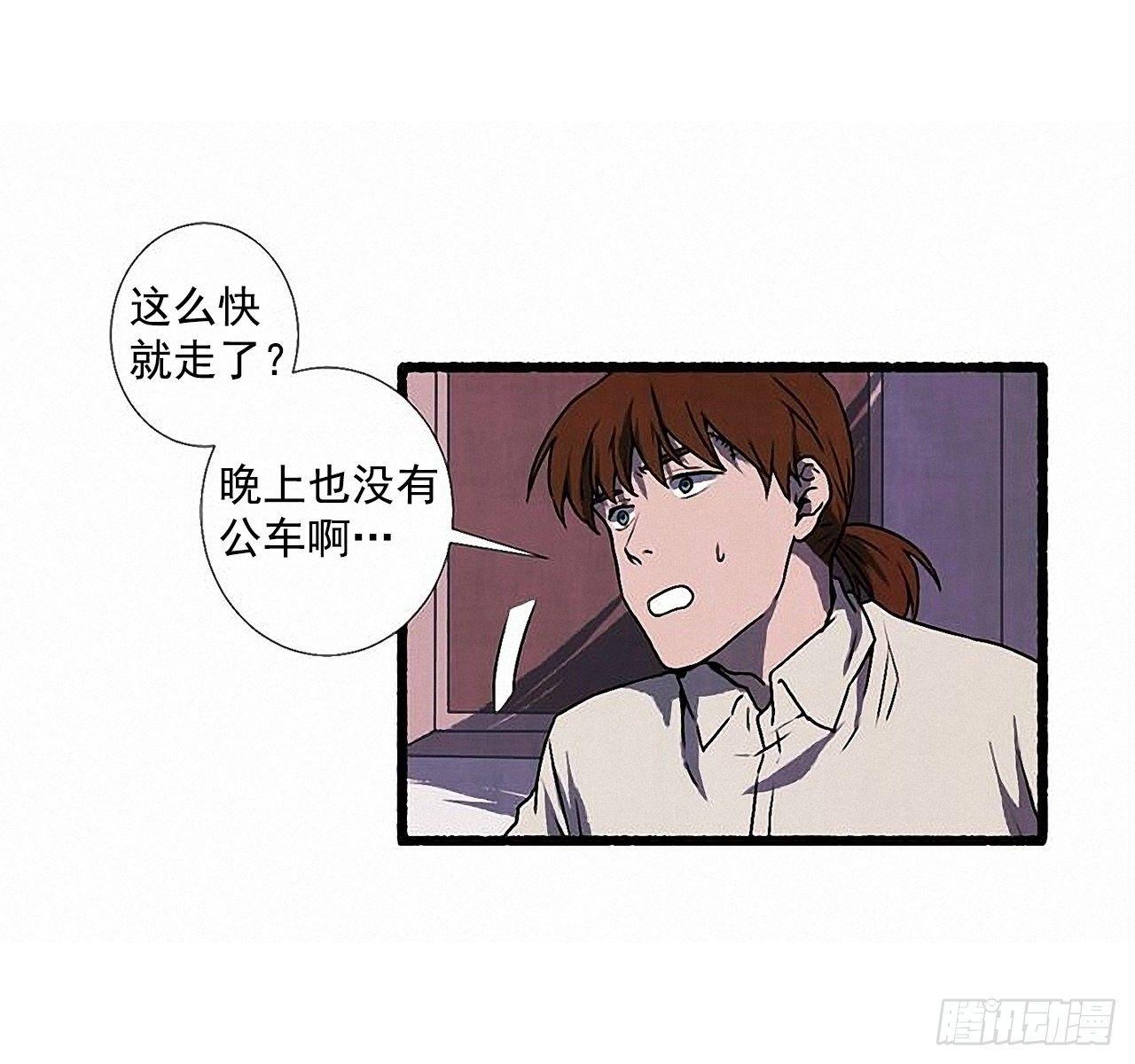 31.礼物(1/2)-第32话