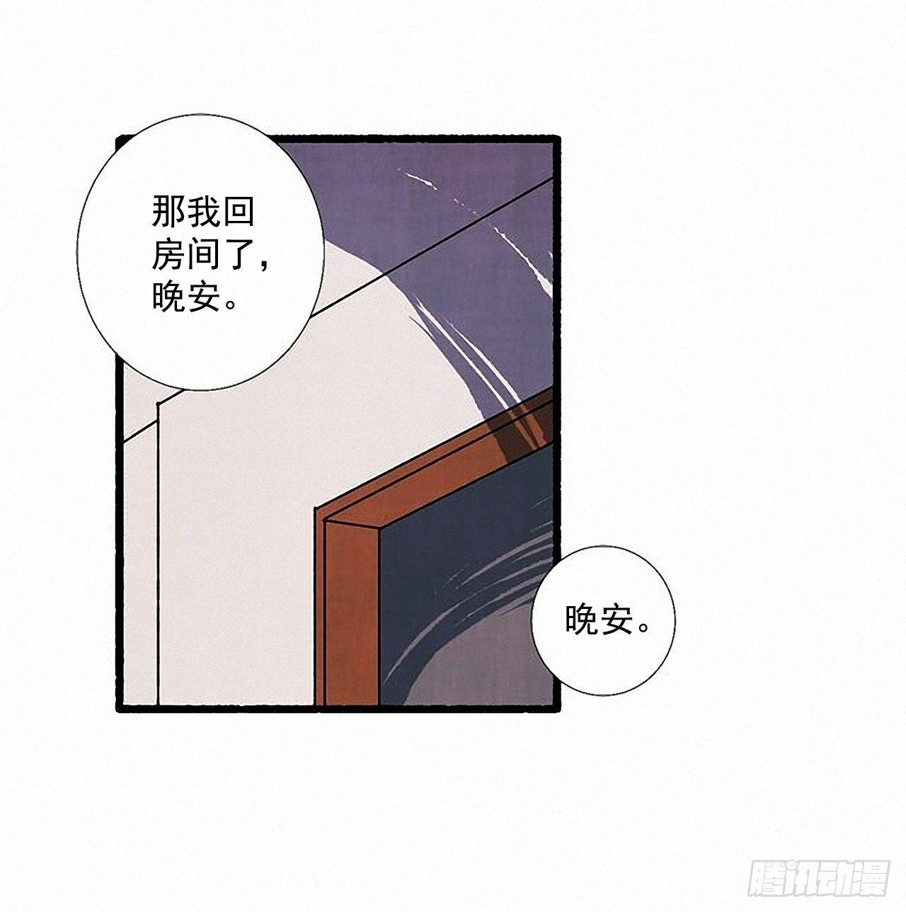 31.礼物(1/2)-第32话