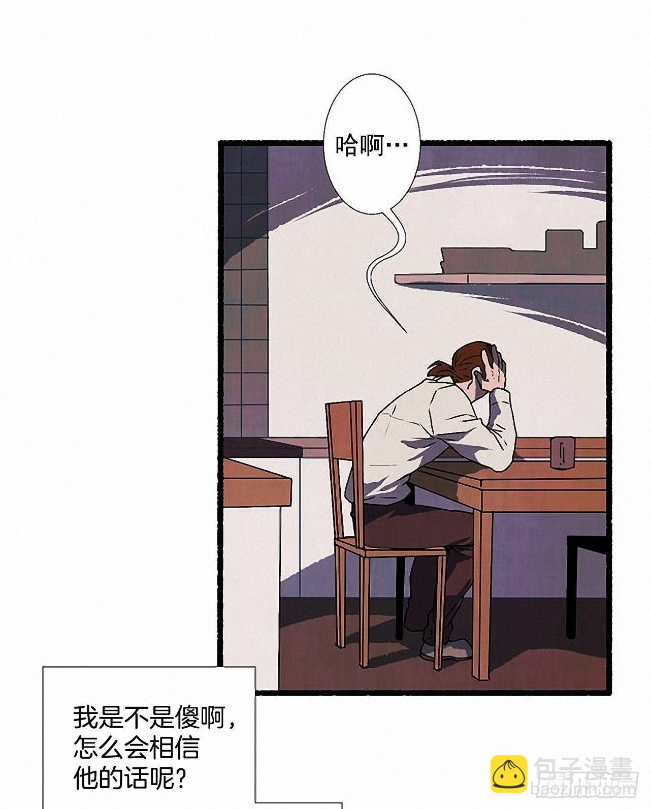 31.礼物(1/2)-第32话