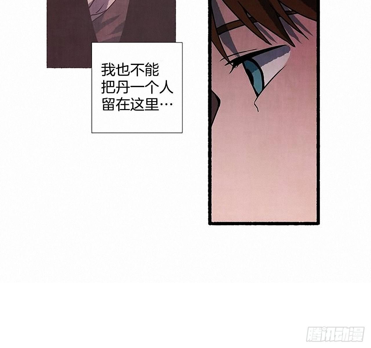 31.礼物(1/2)-第32话