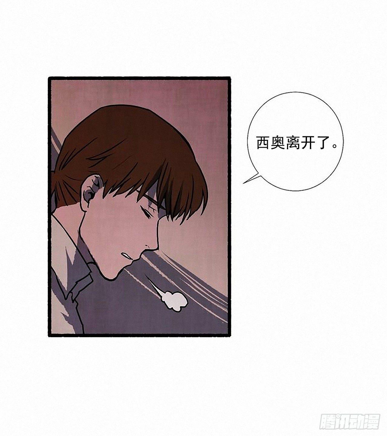 31.礼物(1/2)-第32话