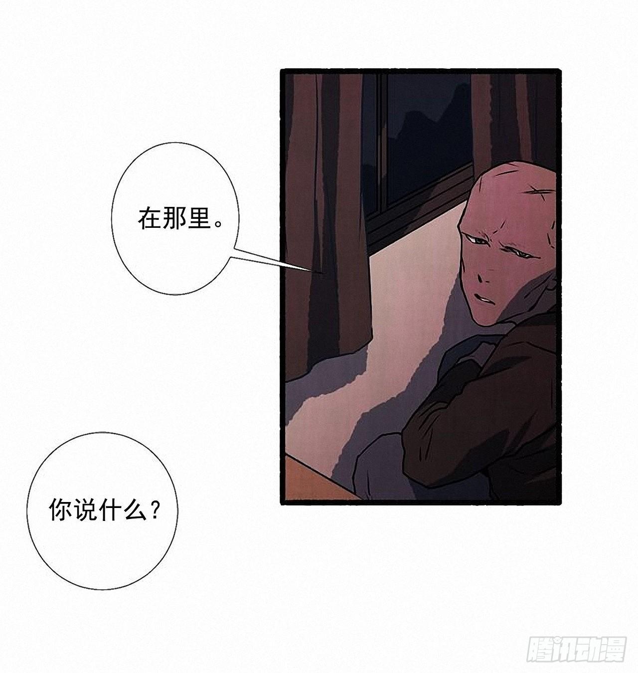 31.礼物(1/2)-第32话