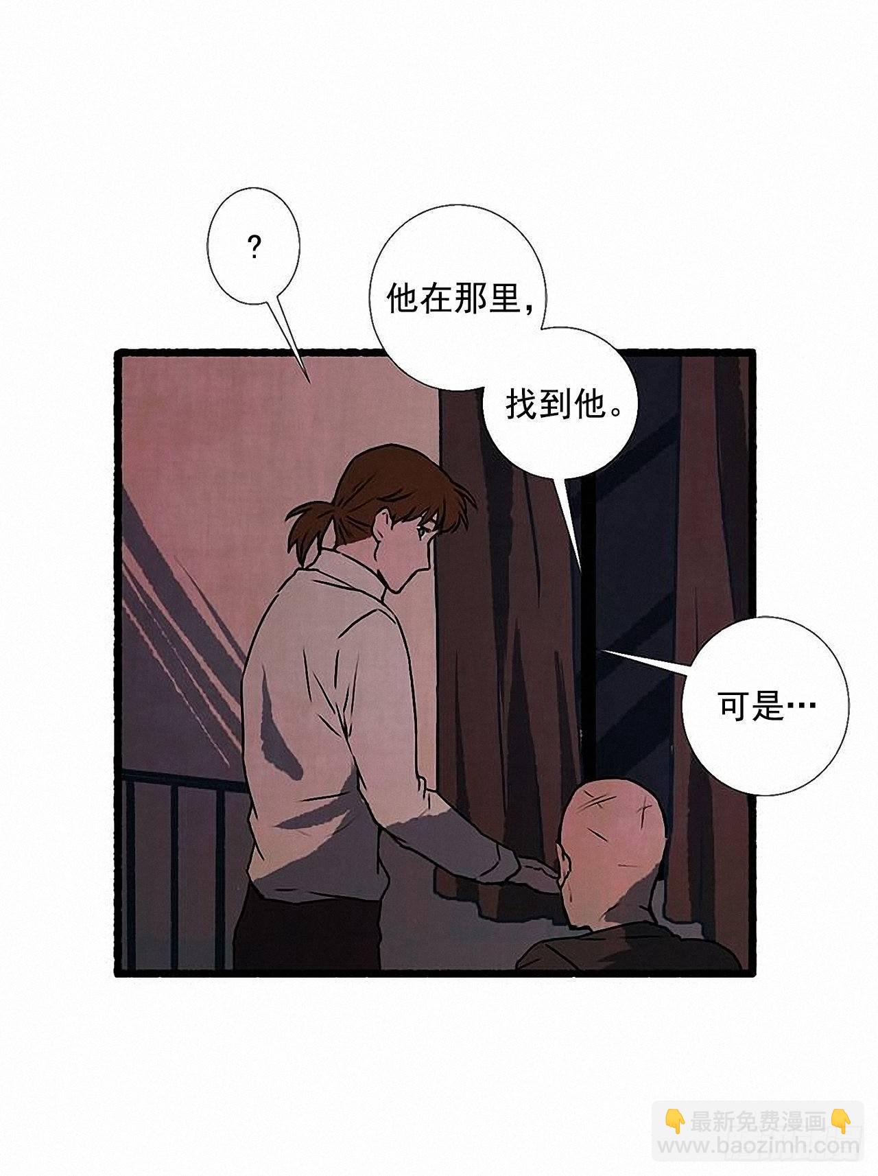 31.礼物(1/2)-第32话