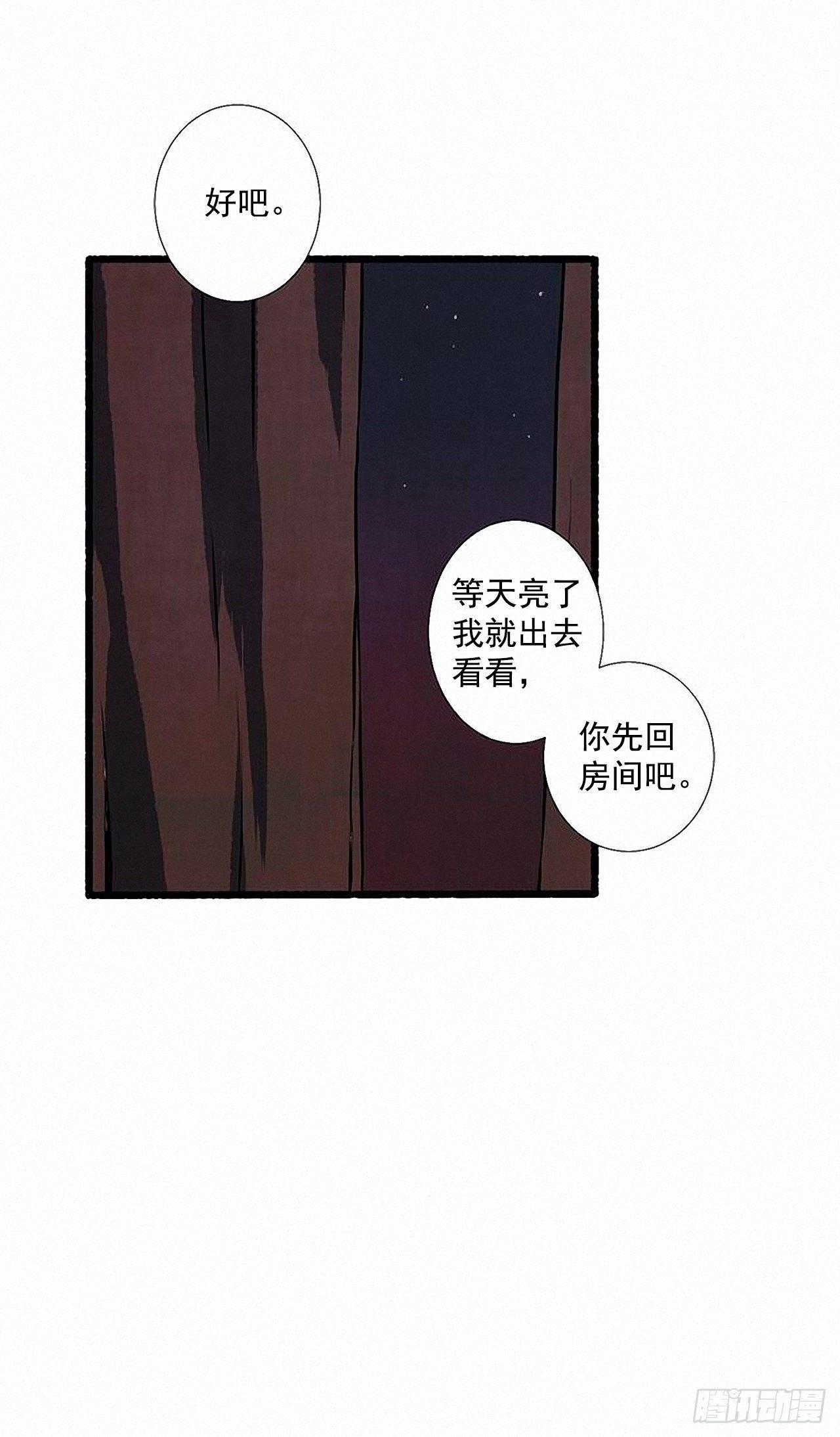 31.礼物(1/2)-第32话